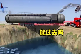 女司机开半挂运输导弹过独木桥，真惊险，开车注意安全｜卡车模拟视频封面