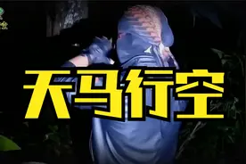 印尼传说的裹尸布鬼惊现森林, 巫师做法...驱除邪灵视频封面