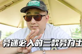 劳迷必入的三款劳力士手表 3 Rolex Watches to buy Rolex fanboy视频封面