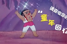 小金刚出世：七个葫芦娃的成长历程，小金刚霸气来袭视频封面