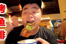 乐山特色烤鱼片，100元80串，配上酸菜粉丝鱼头汤泡饭吃舒服了视频封面
