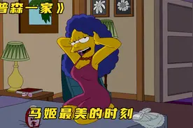 马姬凭借性感身材成为火爆春田镇的“封面女郎”，侯默却不感兴趣视频封面