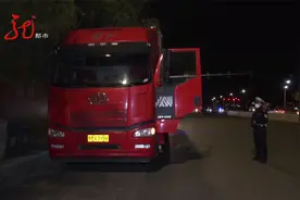 哈尔滨交警严查大货车闯红灯 一晚上查处四百多起违法行为视频封面