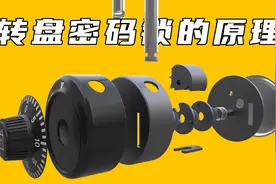 与保险箱锁同理的转盘密码锁，是如何打开的？