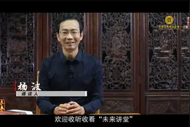 未来讲堂|陆游《秋夜将晓出篱门迎凉有感》其二 诵读：杨波视频封面
