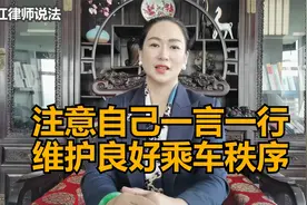 #上海地铁上两人睡在座椅上亲热# 公共场合 请注意自己的一言一行视频封面