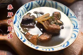经常熬夜的人多喝这汤，清热去肝火，许多人还不知道好处这么多视频封面