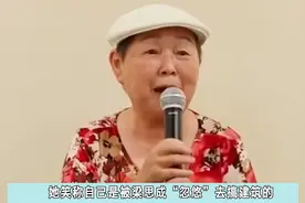 高晓松母亲毕业于清华，并师从梁思成视频封面
