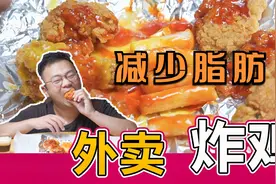 啤酒配炸鸡，外卖系列，韩式炸鸡，酱汁真带劲，喜欢蜂蜜芥末。视频封面