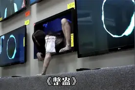 假扮贞子从电视爬出，外国路人会是什么反应？国外恐怖恶作剧视频封面