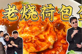 中国烹饪大师教你用鸡蛋做出能PK极品鲍鱼的传奇佳肴！老烧荷包蛋视频封面