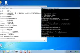 cmd日常使用命令视频封面