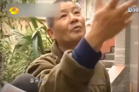 男子自制曼陀罗药酒祛风湿，却不料中了“情花毒”！|新闻大求真视频封面