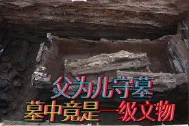 1950年，宁波一老汉将儿子坟墓里的文件上交，15件是国家一级文物视频封面