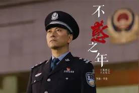 《不“惑”之年》思清廉  中秋月圆人团圆视频封面