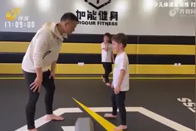 超实用！三个训练动作，提升孩子的平衡感和协调性|韵动至尚视频封面