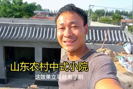 山东小院改造中式合院！用仿古青瓦来做屋檐！成品瞬间变得高大上视频封面