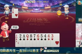 上家我跟你多大仇啊！一直拿2顶我？没想到这牌我能赢吧视频封面