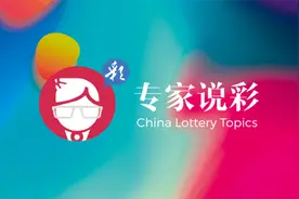 双色球2023001期：红球关注重号表现 蓝球三胆07、08、13视频封面