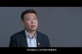身边的好医生丨刘耀：让更多淋巴瘤患者看到“生门”视频封面