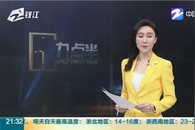 江西九江银行被爆推出彩礼贷 客服：也称零花钱贷款视频封面