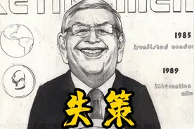 大卫斯特恩马失前蹄，造成06年NBA换球风波！视频封面