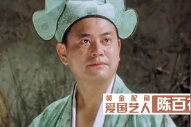 陈百祥：70年代身家千万，敢和海盗做生意，曾为谭咏麟排挤张国荣视频封面