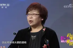 消化道疾病，也是引发口腔溃疡的因素之一，专家讲解|职场健康课视频封面