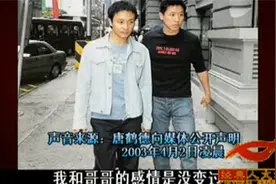 真相：张国荣留下的遗书讲述自杀原因，其实他童年的不幸已埋祸根视频封面