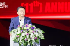 深创投左丁：全面注册制下的投资和退出视频封面