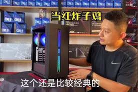 网红主流配置！当红小生10400F千元左右的王者！装机视频封面