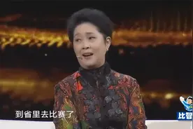 74岁刘三姐跟小老公登台，涂磊：我看见秋波了，观众笑了视频封面