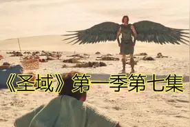 【老羊】大天使长米迦勒竟然是个隐藏的嗜血恶魔！视频封面