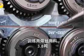 冠军是练出来的！世界焊接冠军宁显海，光训练竟用了3.8吨材料视频封面