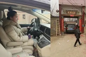 女子挑战全网最快回娘家拜年，踩一脚油门就到了，全程仅用3秒钟视频封面