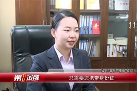 中国银行优客分期——自由贷 轻松还视频封面
