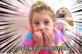 好宝宝能得到奖励,坏宝宝要受惩罚,一起当个乖宝宝视频封面