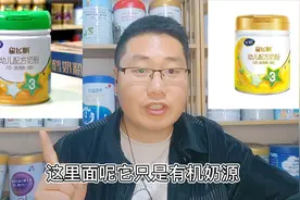 市面上5款星飞帆，4款配方和含量一模一样，你会选吗？视频封面