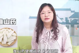 腰膝酸软，四肢乏力，7味药材煮水喝，滋阴养肾，身体强壮！视频封面