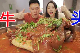 广东妹子带我吃大牛头，喝牛鞭汤，要流鼻血的节奏视频封面