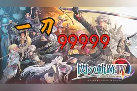 ps4 cheater 游戏修改器使用教程 适用于 6.72 版本视频封面