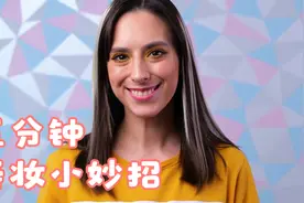 皮肤太粗糙？教你自制护肤膏，简单又好用！快试试吧！视频封面