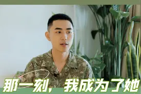我曾经历的单向暴力让我成为了更好的自己视频封面