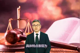 京坤律师讲解：何谓行政强制执行？两分钟带你了解行政强制执行视频封面