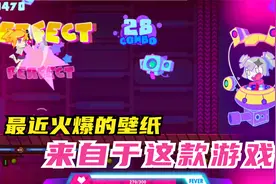 喵斯快跑手游：初体验，怪不得小肠肠也来凑热闹视频封面