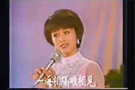 1984朱明瑛《彩云追月》建国35周年国庆晚会视频封面