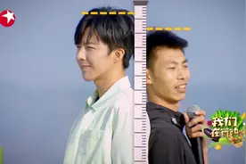 我们在行动：帅气小伙叫板比身高，刘宇宁188魔鬼身材轻松获胜视频封面