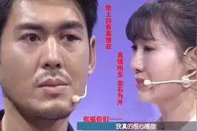 美女房客爱上帅房东，真爱满满，声泪俱下，帅小伙被感动接纳真爱视频封面