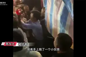 广东汕头夜游队伍斗殴被打者发声：侄子被无人机砸中弟弟遭围殴视频封面