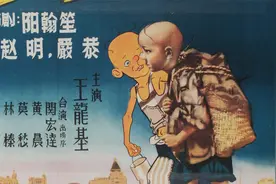 三毛流浪记(昆仑影业公司出品)1949视频封面
